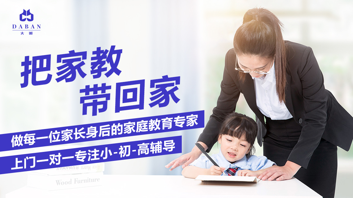 選擇兒童陪伴師有哪些好處？（兒童陪伴師的作用有哪些？）