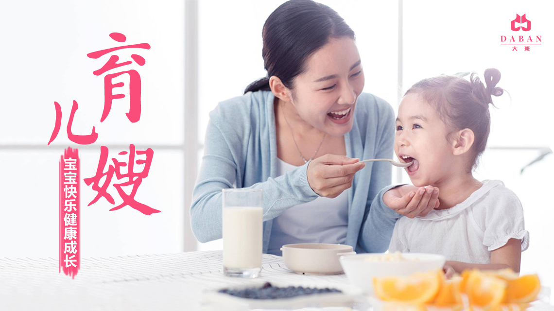 北京家政提供優質的育兒嫂服務（北京育兒嫂服務的優勢）