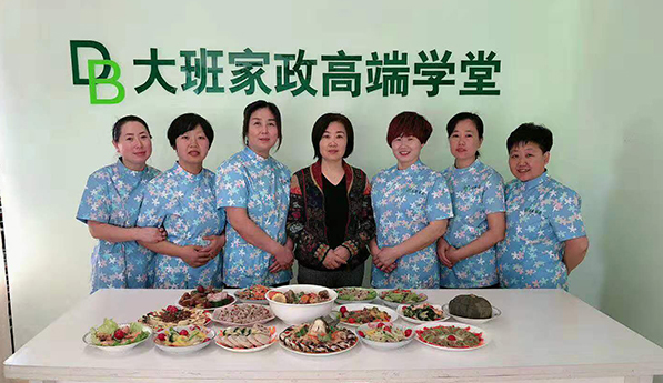 了解北京大班家政高端保姆的服務內容和優勢(保姆的服務內容主要有哪些)