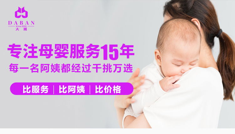 金牌月嫂為何成為北京家政服務的重要角色？（北京金牌月嫂的工作內容)