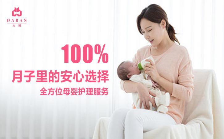 產婦坐月子飲食需要注意哪些？大班月嫂為您揭秘（大班月嫂分享月子餐的注意事項）