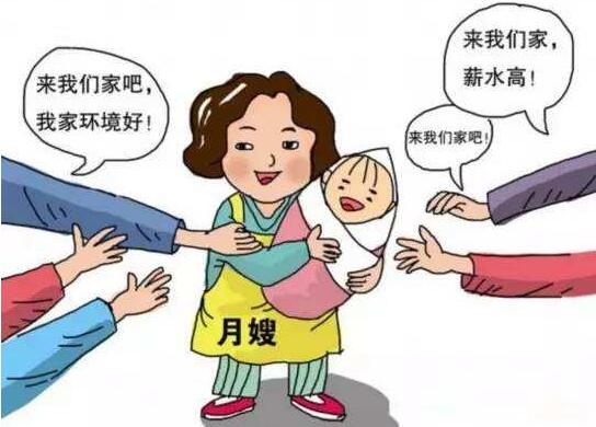 保姆與月嫂之間的區別是什么？